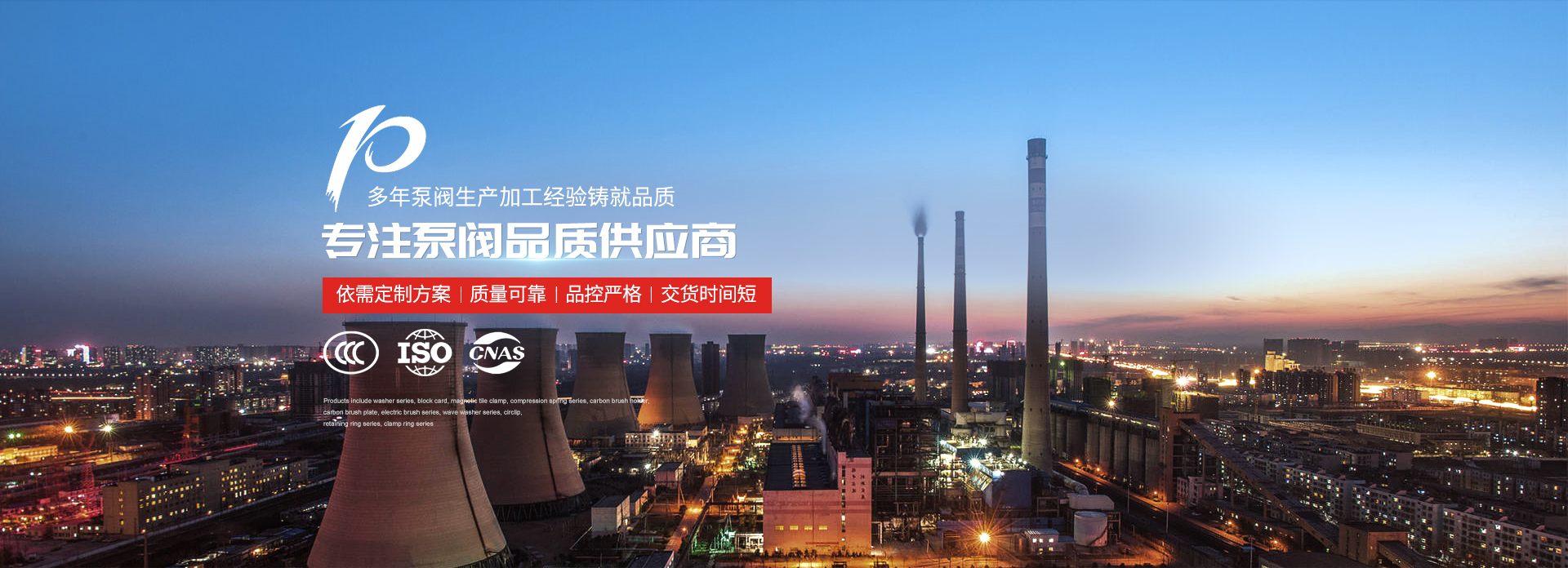 潛水排污泵廠家-上海高適泵閥有限公司